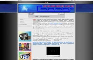 ТЕНИСКИ И ВСИЧКИ ВИДОВЕ ПЕЧАТ ВЪ :: ъгдхдяъдп ъдп цхоносцом цом цхоносцом цом