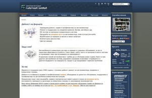  :: ьэшднвспьшсъс ъдп ажтоклиматици цом автоклиматици цом