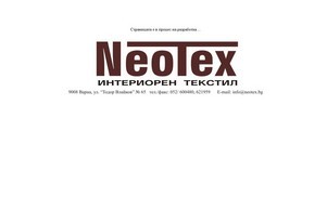 Neotex е вашият партньор :: хедшей фж неотеь бг неотеж бг