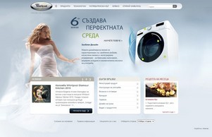 Whirlpool Glamour :: угсивзддв фж вхирлпоол бг шхирлпоол бг