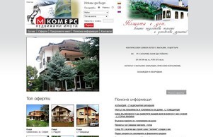 М-Комерс - Недвижими имоти в София, инвестиции, продажби и управление :: пнеяшьше ъдп мкестате цом мкестате цом