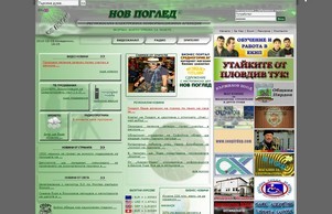 Средногорие Медия :: хдэзджвеа хеш ножпоглед нет новпоглед нет