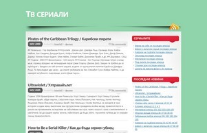 Тв сериали :: шэяеисьвс хеш тжсериали нет твсериали нет