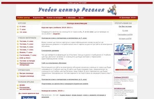  :: иежьвсь6 ъдп регалиа6 цом регалиа6 цом
