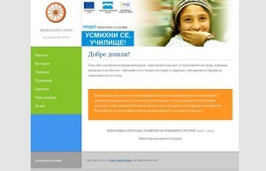 Видинските роми :: идпьэсасх сход ромажидин инфо ромавидин инфо