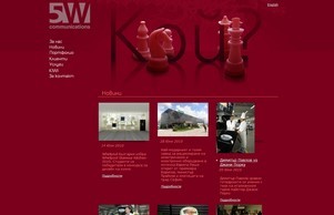 5W Communications :: 5у-зи ъдп 5в-пр цом 5ш-пр цом