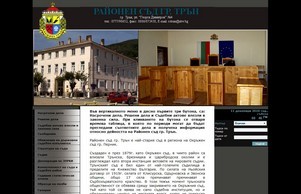  :: ия-шиьх ъдп рс-тран цом рс-тран цом