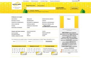 Golden Pages :: ждваехяеьиъгфж ъдп голденсеарцхбг цом голденсеарцхбг цом