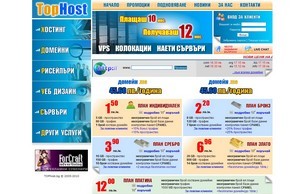Хостинг, Домейни, Колокации, Наети и Виртуални сървъри, Уеб Дизайн :: ш0зг0яш ъдп т0пх0ст цом т0пх0ст цом