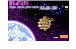 СФЕРА БЪЛГАРА - БИЖУ ОТ ТИБЕТСКА СПЛАВ :: фквжьиь-фж ъдп булгара-бг цом булгара-бг цом