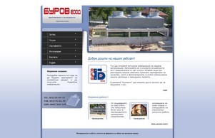 БУ :: фкидэ-фж ъдп бурож-бг цом буров-бг цом