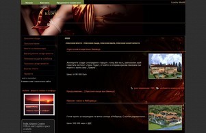 Начало :: вкнядюхс-спдшс ъдп луксозни-имоти цом луксозни-имоти цом