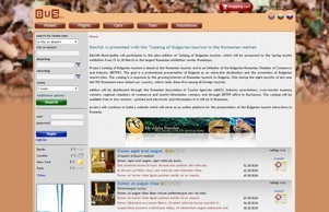  :: фкя фж бус бг бус бг