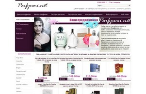 Маркови Парфюми от Parfium.bg 100 % оригинални :: зьиощкпс хеш парфъуми нет парфъуми нет
