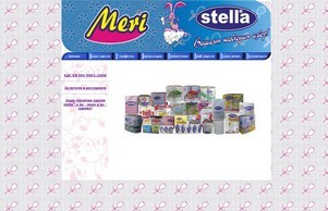 Stella, Meri, Silk Touch, Merdjanov - Производство на тоалетна хартия, салфетки, носни кърпи, кухненски ролки :: яшеввьзьзеи ъдп стеллапапер цом стеллапапер цом