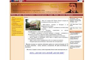  :: ядквеэянс-икяе диж соулежски-русе орг соулевски-русе орг