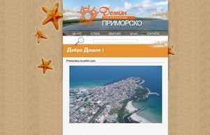  :: зиспдиянд-нэьишсис ъдп приморско-кжартири цом приморско-квартири цом