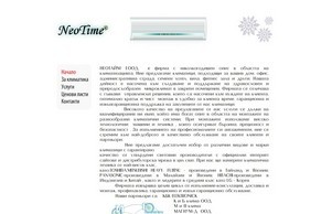 Климатици Неотайм София - Интериорни климатици софия :: хедшспе-фж ъдп неотиме-бг цом неотиме-бг цом