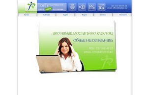 Магазин за електроника, автоматика и LED осветление  :: шдзшсзя фж топтипс бг топтипс бг