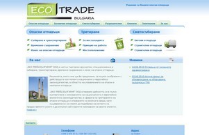  ЕКО Т :: еъдшиьаефж ъдп ецотрадебг цом ецотрадебг цом