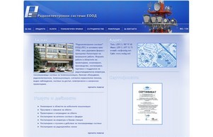 Радиоелектронни системи ООД :: иеяфж хеш ресбг нет ресбг нет