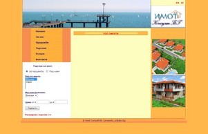 ICBG :: зидзеишщсъфж ъдп пропертъицбг цом пропертъицбг цом
