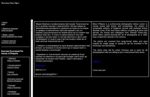 Welcome :: згдшдягдз-по ъдп пхотосхоп-мф цом пхотосхоп-мф цом