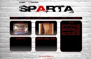 Спортеб Клуб СПАРТА :: ехэджкепдаевя хеш енжогуемоделс нет енвогуемоделс нет