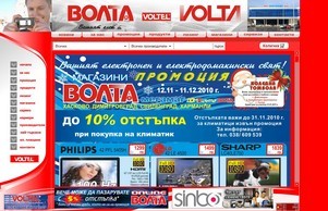 ВОЛТА - VOLTA - Магазини за мебели, бяла и черна техника, компютри, климатици, автоелектроника, хотелско обзавеждане и професионална климатична техника :: эдвшь фж жолта бг волта бг