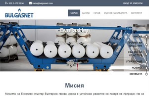 BulGasNet | Начало :: фквжьяхеш ъдп булгаснет цом булгаснет цом