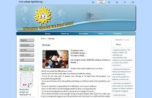 CHANCE FOR EVERY CHILD FOUNDATION - Message :: ьадзш-фжъгсва диж адопт-бгцхилд орг адопт-бгцхилд орг