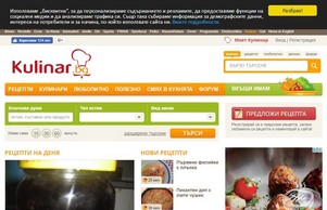  :: нквсхьи фж кулинар бг кулинар бг