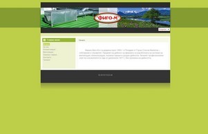 FIGO-M - РќР°С‡Р°Р»Рѕ :: осжд-п ъдп фиго-м цом фиго-м цом