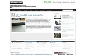 Видеонаблюдение,системи за видеонаблюдение,камери,DVR,сот,продукти,джаджи,осветление,крушки,лампи :: эсаедвдяш ъдп жидеолост цом видеолост цом