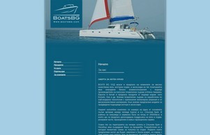 BoatsBG :: фдьшяфж ъдп боатсбг цом боатсбг цом