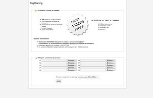 ImgHosting -  :: спжгдяшсхж фсю имгхостинг биз имгхостинг биз
