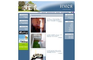 エクステリアやブロック工事で家をHAPPYにする｜住マイル工事 :: спесь сход имеиа инфо имеиа инфо