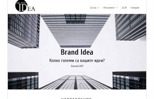 Brand Idea 2015 - Ideas 2 Be - Маркетингов Конкурс Варна :: фиьха-саеь хеш бранд-идеа нет бранд-идеа нет