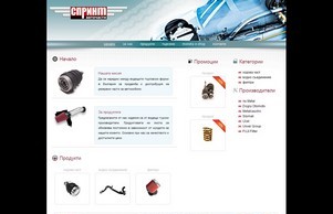 sprintbg :: ьяпешьвфж ъдп асметалбг цом асметалбг цом