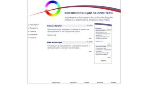 Refilltex.com :: иеосввшей ъдп рефиллтеь цом рефиллтеж цом