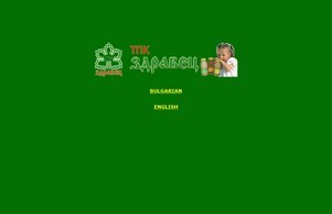 TPK Zdravec :: юаиьэеъ ъдп здражец цом здравец цом