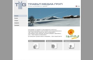 Travel Media Group – Всичко за вашата реклама :: шпж фж тмг бг тмг бг