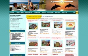 НЕДВИЖИМОСТЬ В БОЛГАРИИ  - SIRENA PROPERTIES :: фжясиехь ъдп бгсирена цом бгсирена цом