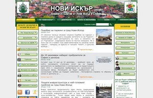  :: хдэссяньи фж ножиискар бг новиискар бг