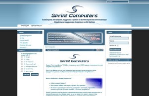 Sprint Computers :: язисхшъдпзкшеия хеш спринтцомпутерс нет спринтцомпутерс нет