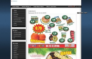 Софиямилк :: ядосьпсвн ъдп софиамилк цом софиамилк цом