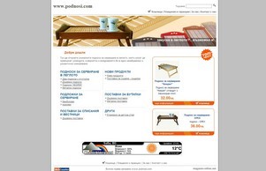 www.podnosi.com - подноси от дърво :: фквжьисьпьвв хеш булгариамалл нет булгариамалл нет
