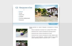  :: нехаьвдэ ъдп кендалож цом кендалов цом