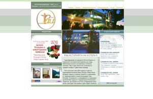 Хотелски комплекс