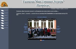  :: ьняьндэ-фж диж аксакож-бг орг аксаков-бг орг